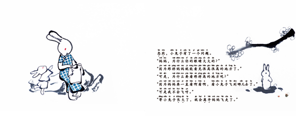 Little Rabbit Interior 1